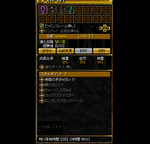 闇ペット.bmp