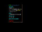 今日のドロップ.bmp